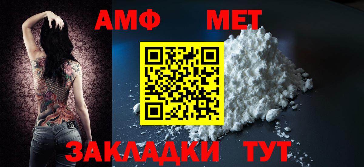 АМФ  Вход с VPN  Ухта  МЕГА как войти  АМФ 98% 