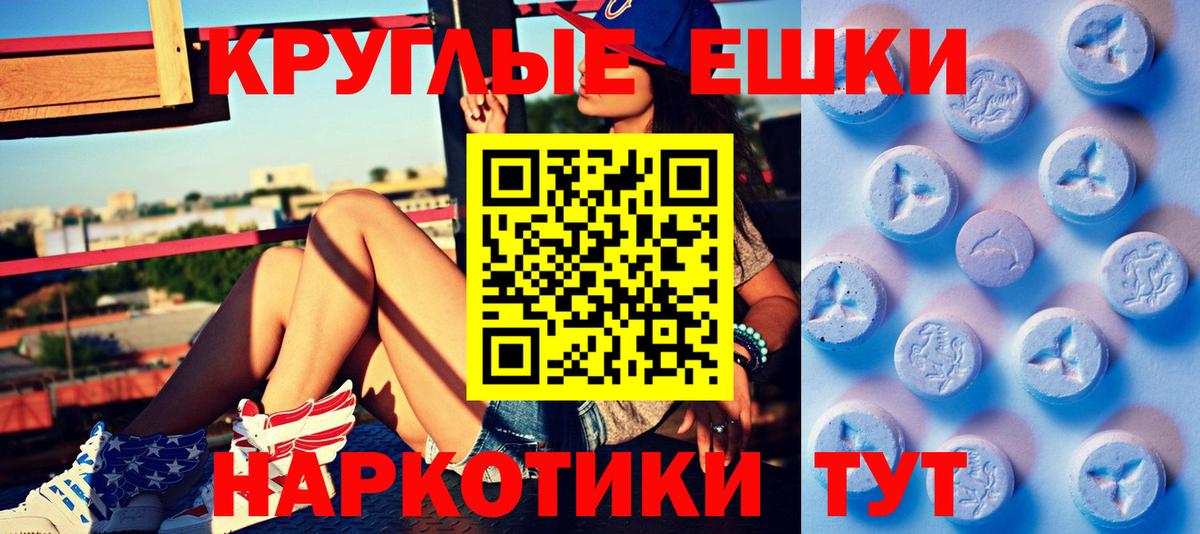Ecstasy Philipp Plein  Ecstasy  Ухта  Вход с VPN  Ecstasy Дубай 