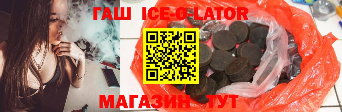 Гашиш гашик  Гашиш Изолятор  Ухта  Вход с VPN 