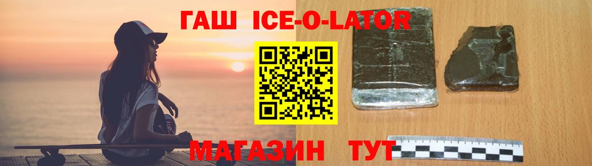 ГАШИШ убойный Ухта