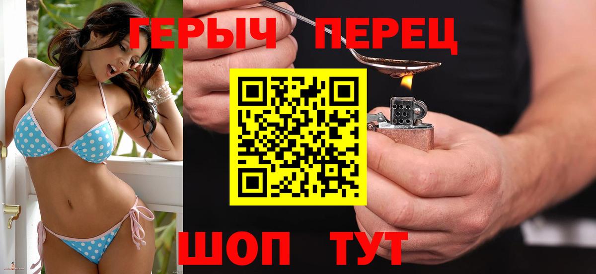 Героин Афган Ухта