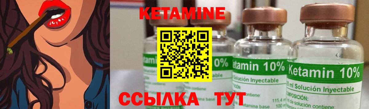 Ухта  КЕТАМИН VHQ  Кетамин VHQ  Вход с VPN 