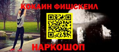 наркотики Бузулук