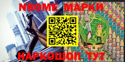 наркотики Бузулук