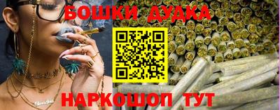 наркотики Бузулук
