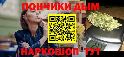 наркотики Бузулук