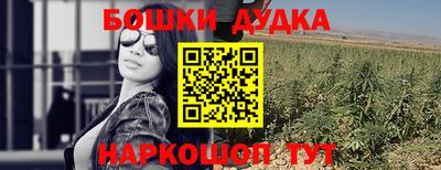 наркотики Бузулук