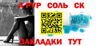 дживик Будённовск