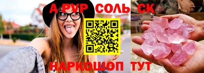 дживик Будённовск