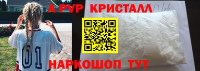 дживик Будённовск