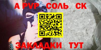 дживик Будённовск
