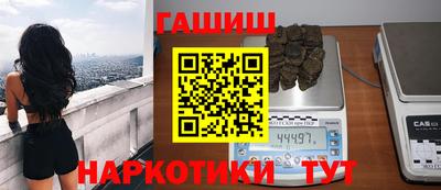 наркотики Бузулук