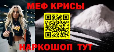 наркотики Бузулук
