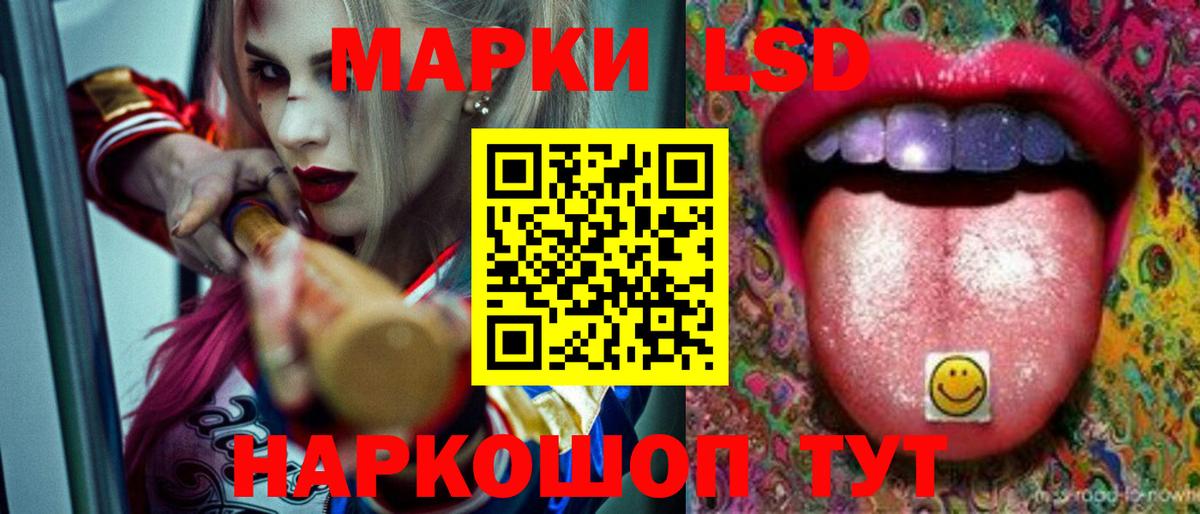 Ухта  ЛСД экстази кислота  LSD-25 экстази ecstasy  mega зеркало  Вход с VPN 