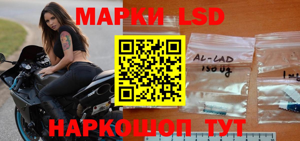 ЛСД экстази кислота Ухта