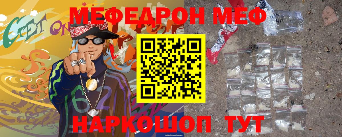 МЯУ-МЯУ  МЯУ-МЯУ 4 MMC  МЕФ  МЯУ-МЯУ мяу мяу  Вход с VPN  Ухта 