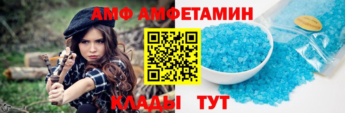 МЕТАМФЕТАМИН винт Ухта