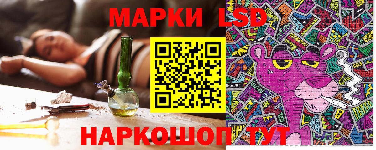 Наркотические марки 1500мкг  Наркотические марки  Ухта  Вход с VPN 