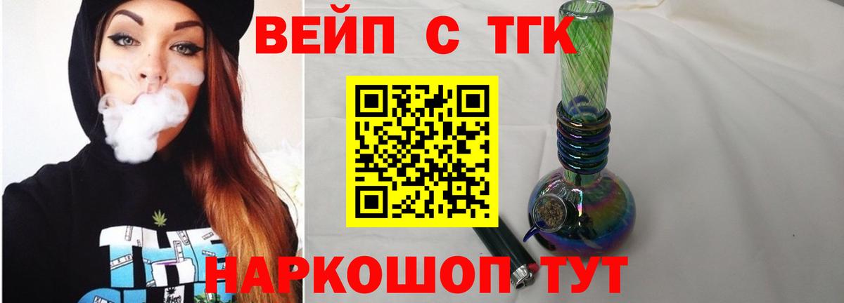 ТГК концентрат Ухта
