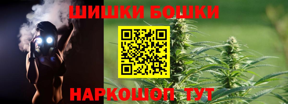 Конопля Amnesia  МАРИХУАНА Amnesia  Ухта  Вход с VPN  Конопля планчик  Бошки марихуана сатива 
