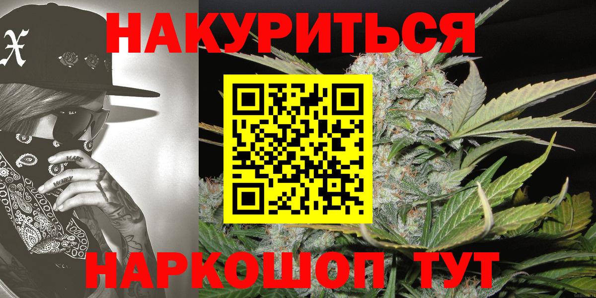 Канабис Amnesia Ухта